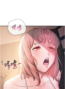 Page 32 of 校园禁播角落 | 校園禁播角落 1-26 - preview thumbnail