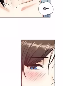 Page 323 of 校园禁播角落 | 校園禁播角落 1-26 - preview thumbnail