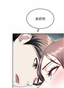 Page 330 of 校园禁播角落 | 校園禁播角落 1-26 - preview thumbnail