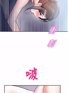 Page 357 of 校园禁播角落 | 校園禁播角落 1-26 - preview thumbnail