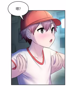 Page 370 of 校园禁播角落 | 校園禁播角落 1-26 - preview thumbnail