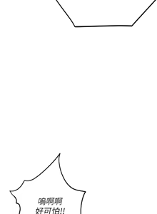 Page 38 of 校园禁播角落 | 校園禁播角落 1-26 - preview thumbnail