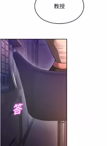 Page 393 of 校园禁播角落 | 校園禁播角落 1-26 - preview thumbnail