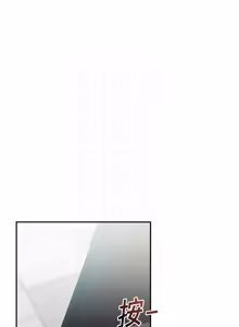 Page 434 of 校园禁播角落 | 校園禁播角落 1-26 - preview thumbnail