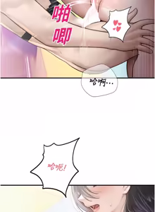 Page 451 of 校园禁播角落 | 校園禁播角落 1-26 - preview thumbnail