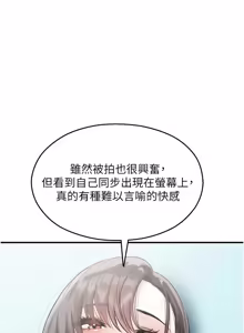 Page 455 of 校园禁播角落 | 校園禁播角落 1-26 - preview thumbnail