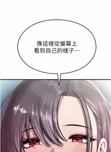 Page 457 of 校园禁播角落 | 校園禁播角落 1-26 - preview thumbnail