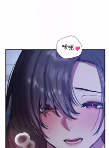 Page 464 of 校园禁播角落 | 校園禁播角落 1-26 - preview thumbnail