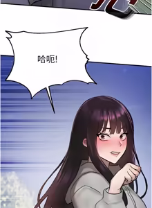 Page 483 of 校园禁播角落 | 校園禁播角落 1-26 - preview thumbnail