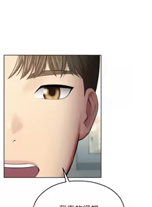 Page 80 of 校园禁播角落 | 校園禁播角落 1-26 - preview thumbnail