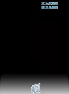 Page 83 of 校园禁播角落 | 校園禁播角落 1-26 - preview thumbnail