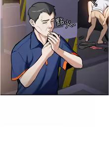 Page 104 of 新生老司机 | 新生老司機 1-26 - preview thumbnail