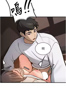 Page 107 of 新生老司机 | 新生老司機 1-26 - preview thumbnail