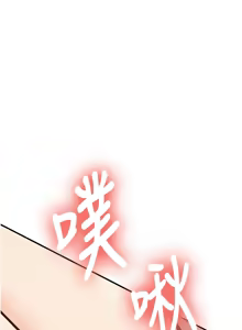 Page 111 of 新生老司机 | 新生老司機 1-26 - preview thumbnail