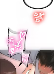 Page 112 of 新生老司机 | 新生老司機 1-26 - preview thumbnail