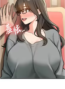 Page 12 of 新生老司机 | 新生老司機 1-26 - preview thumbnail