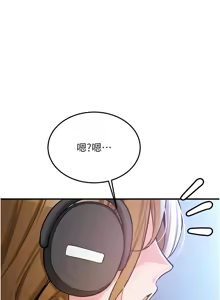 Page 125 of 新生老司机 | 新生老司機 1-26 - preview thumbnail