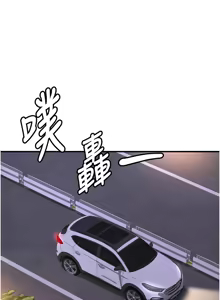 Page 126 of 新生老司机 | 新生老司機 1-26 - preview thumbnail