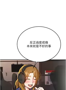 Page 135 of 新生老司机 | 新生老司機 1-26 - preview thumbnail