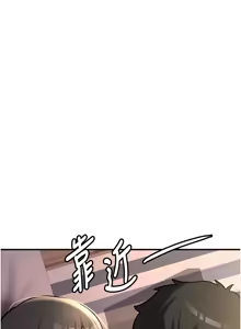 Page 149 of 新生老司机 | 新生老司機 1-26 - preview thumbnail