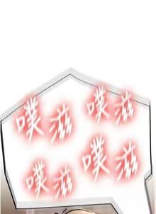 Page 155 of 新生老司机 | 新生老司機 1-26 - preview thumbnail