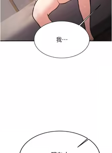 Page 158 of 新生老司机 | 新生老司機 1-26 - preview thumbnail