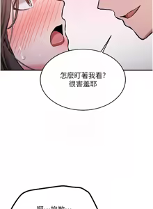 Page 162 of 新生老司机 | 新生老司機 1-26 - preview thumbnail