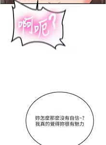 Page 164 of 新生老司机 | 新生老司機 1-26 - preview thumbnail