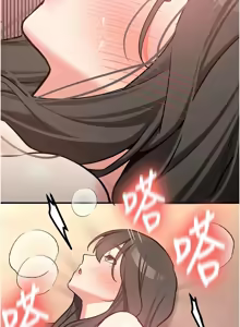 Page 167 of 新生老司机 | 新生老司機 1-26 - preview thumbnail