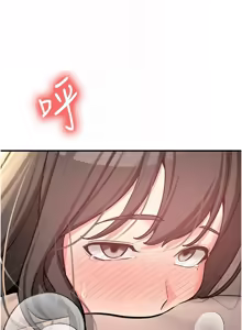 Page 186 of 新生老司机 | 新生老司機 1-26 - preview thumbnail