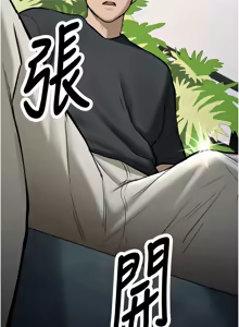 Page 198 of 新生老司机 | 新生老司機 1-26 - preview thumbnail