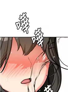 Page 21 of 新生老司机 | 新生老司機 1-26 - preview thumbnail