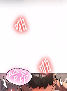 Page 231 of 新生老司机 | 新生老司機 1-26 - preview thumbnail