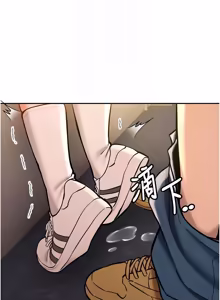 Page 232 of 新生老司机 | 新生老司機 1-26 - preview thumbnail