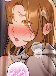 Page 234 of 新生老司机 | 新生老司機 1-26 - preview thumbnail