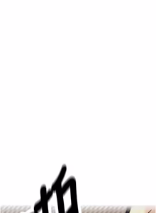 Page 246 of 新生老司机 | 新生老司機 1-26 - preview thumbnail