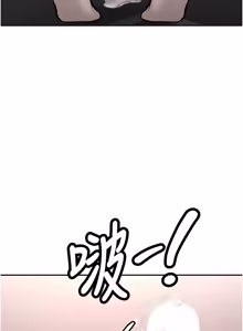 Page 252 of 新生老司机 | 新生老司機 1-26 - preview thumbnail