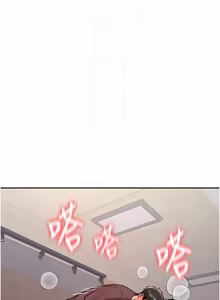 Page 258 of 新生老司机 | 新生老司機 1-26 - preview thumbnail