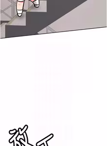 Page 279 of 新生老司机 | 新生老司機 1-26 - preview thumbnail