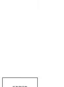 Page 29 of 新生老司机 | 新生老司機 1-26 - preview thumbnail