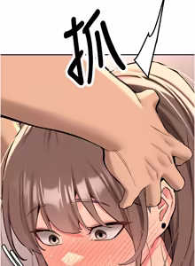 Page 295 of 新生老司机 | 新生老司機 1-26 - preview thumbnail