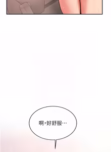 Page 297 of 新生老司机 | 新生老司機 1-26 - preview thumbnail