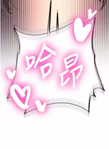 Page 306 of 新生老司机 | 新生老司機 1-26 - preview thumbnail