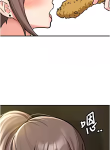 Page 31 of 新生老司机 | 新生老司機 1-26 - preview thumbnail