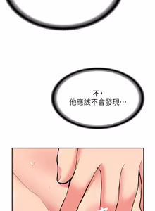 Page 315 of 新生老司机 | 新生老司機 1-26 - preview thumbnail