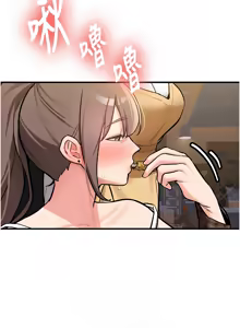 Page 32 of 新生老司机 | 新生老司機 1-26 - preview thumbnail