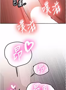 Page 325 of 新生老司机 | 新生老司機 1-26 - preview thumbnail