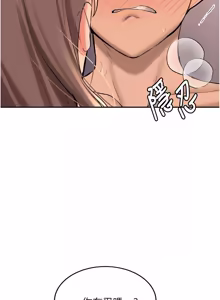 Page 327 of 新生老司机 | 新生老司機 1-26 - preview thumbnail