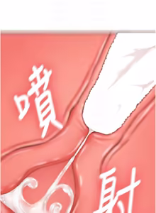 Page 330 of 新生老司机 | 新生老司機 1-26 - preview thumbnail