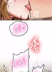 Page 356 of 新生老司机 | 新生老司機 1-26 - preview thumbnail